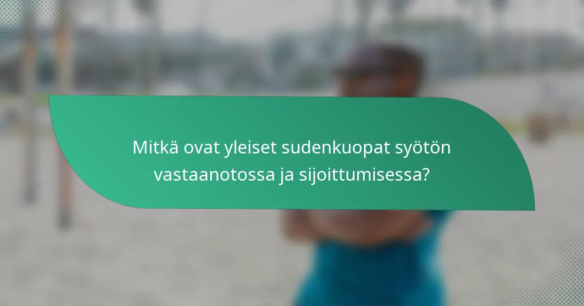 Mitkä ovat yleiset sudenkuopat syötön vastaanotossa ja sijoittumisessa?